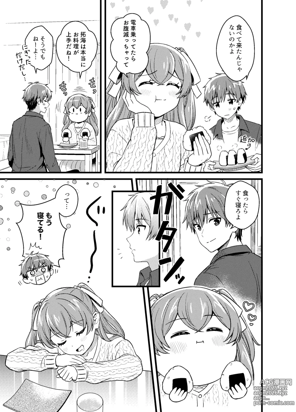 Page 6 of doujinshi Gochisousama no Ato de - The story of yui and Takumi who became college students