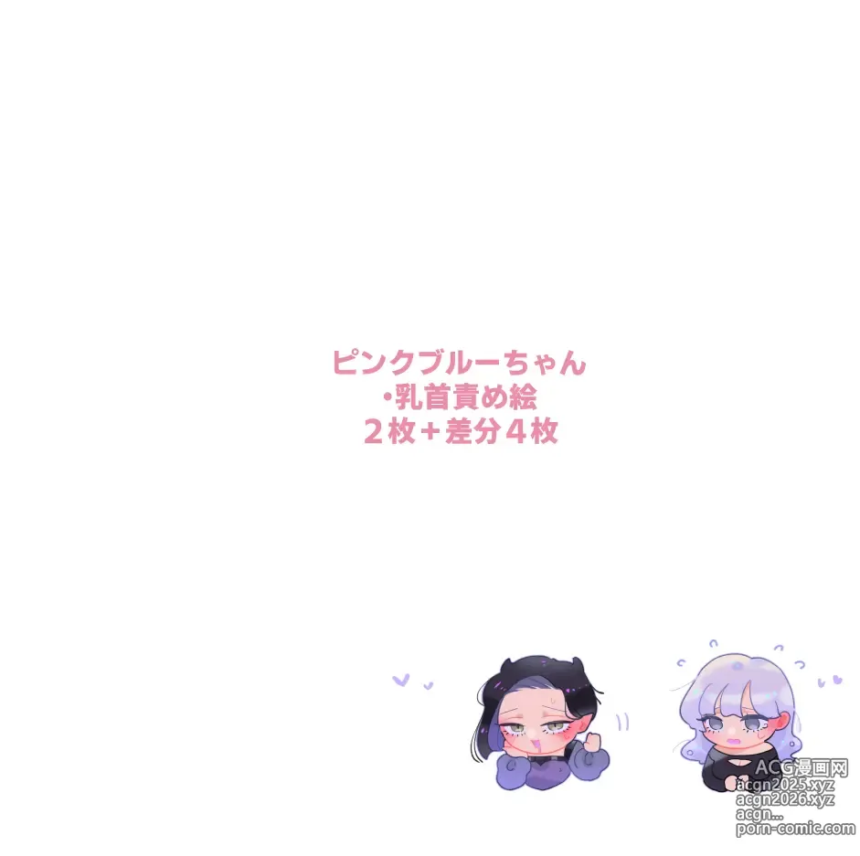 Page 1 of doujinshi Female x Male Illustrations