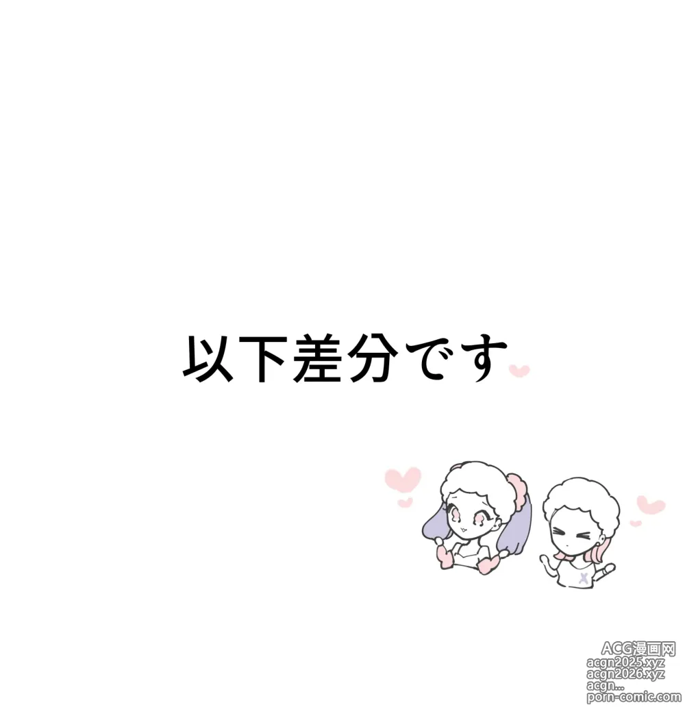 Page 4 of doujinshi Female x Male Illustrations