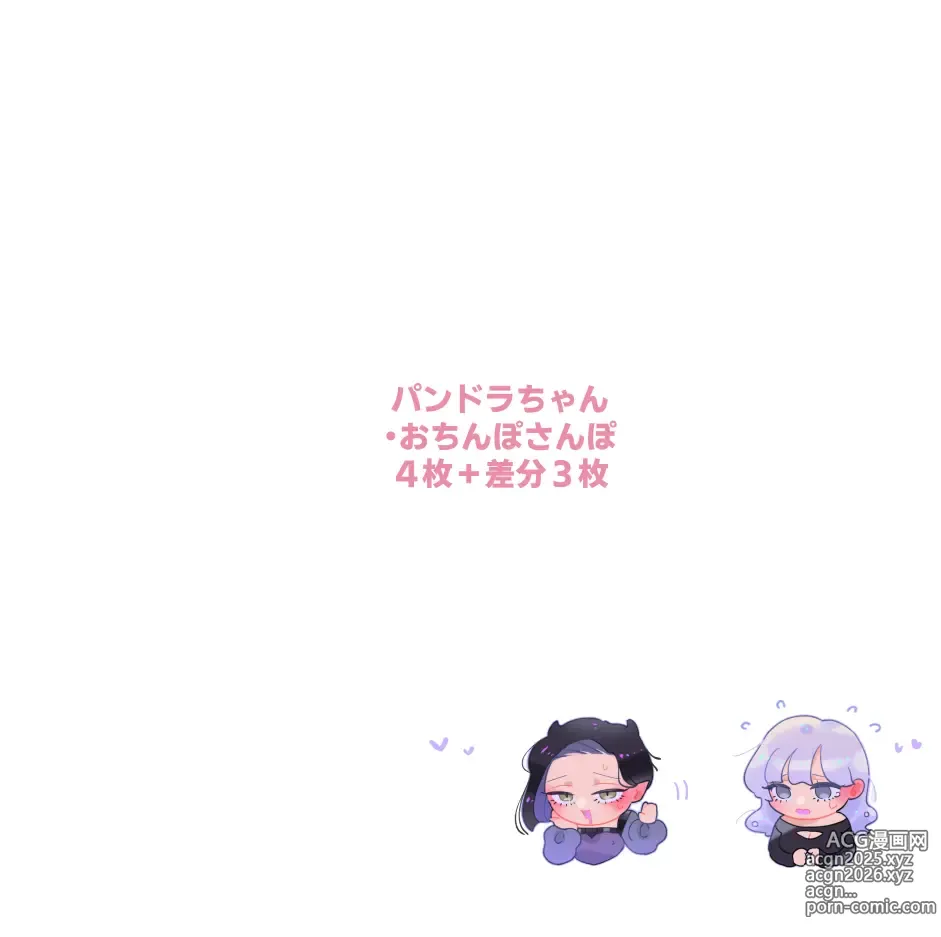 Page 32 of doujinshi Female x Male Illustrations