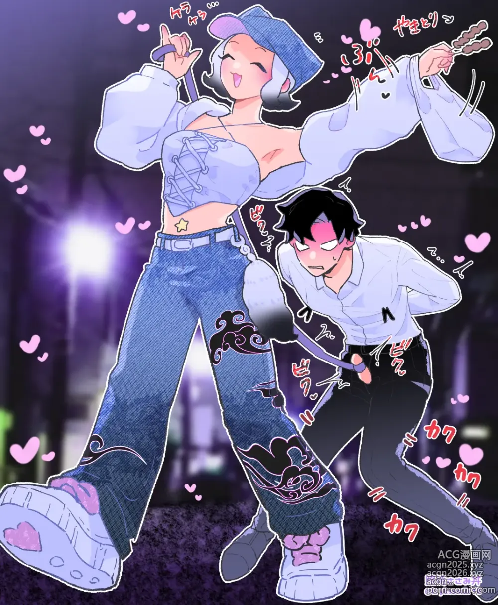 Page 40 of doujinshi Female x Male Illustrations