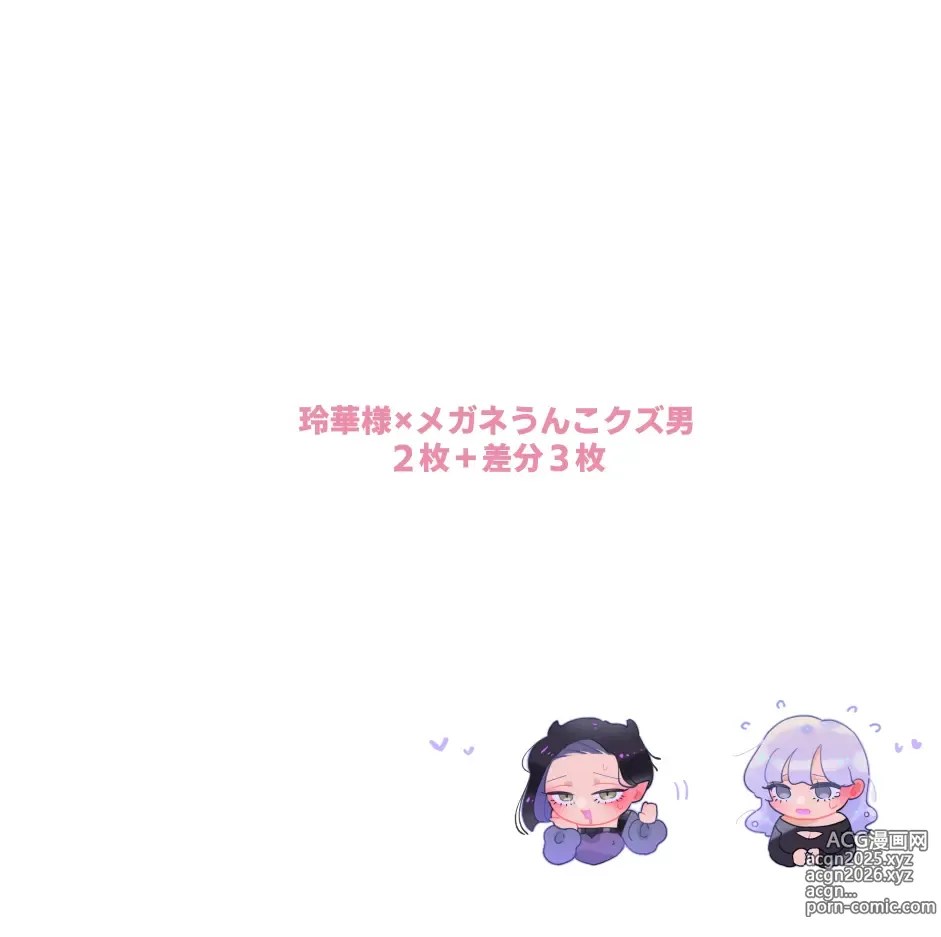 Page 41 of doujinshi Female x Male Illustrations