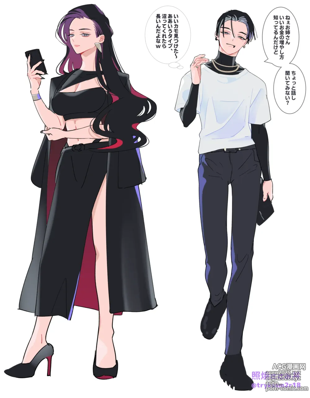 Page 49 of doujinshi Female x Male Illustrations