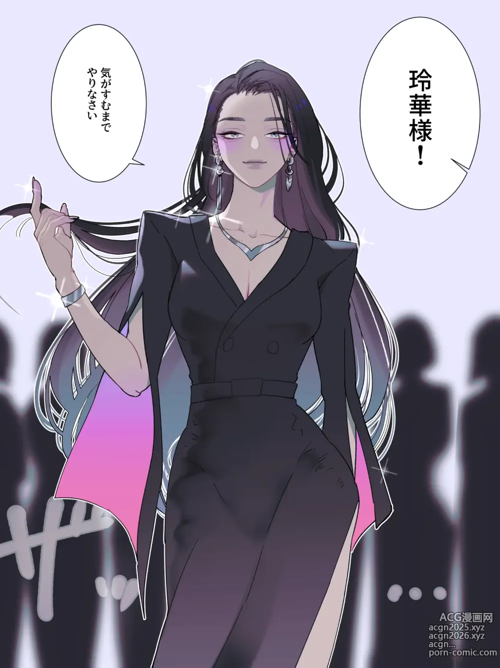 Page 61 of doujinshi Female x Male Illustrations