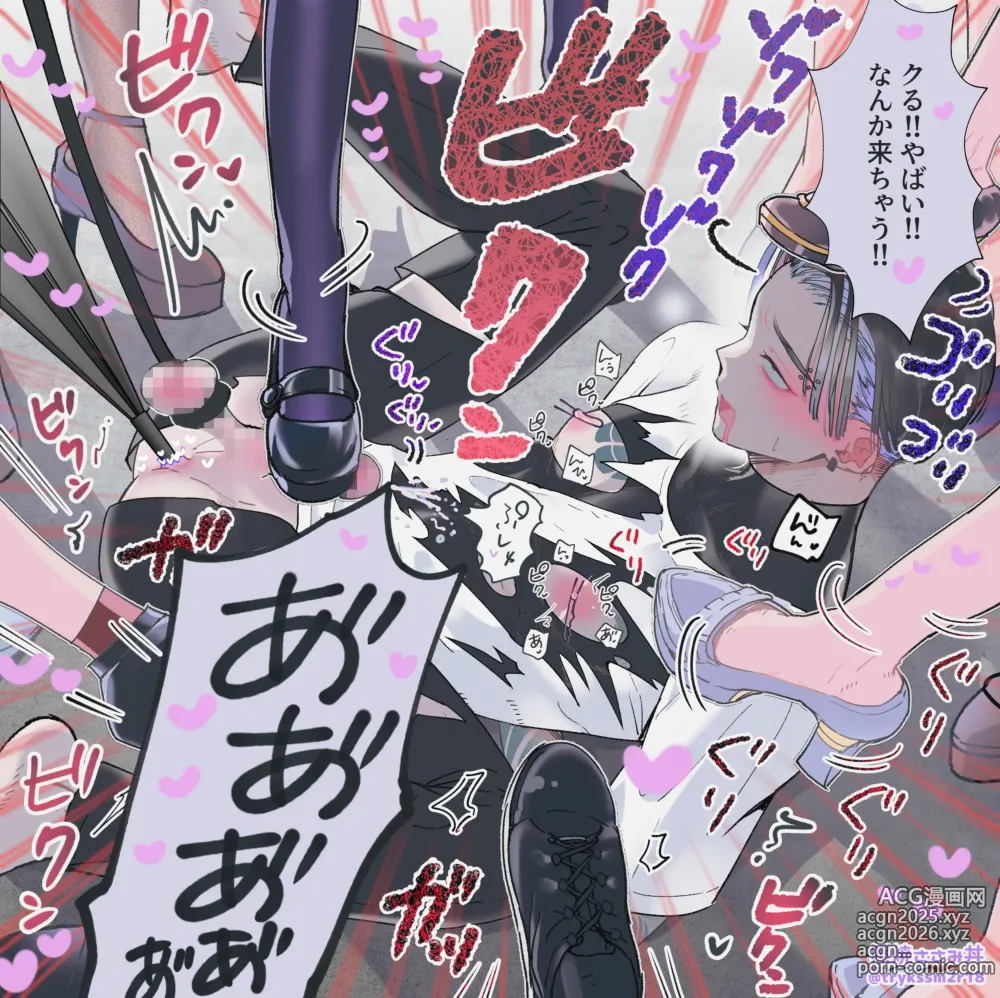 Page 67 of doujinshi Female x Male Illustrations