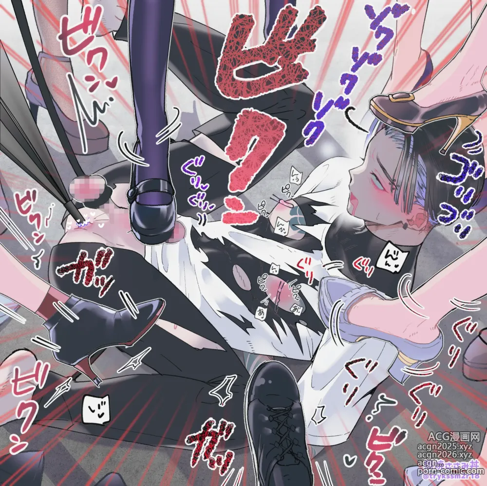 Page 74 of doujinshi Female x Male Illustrations