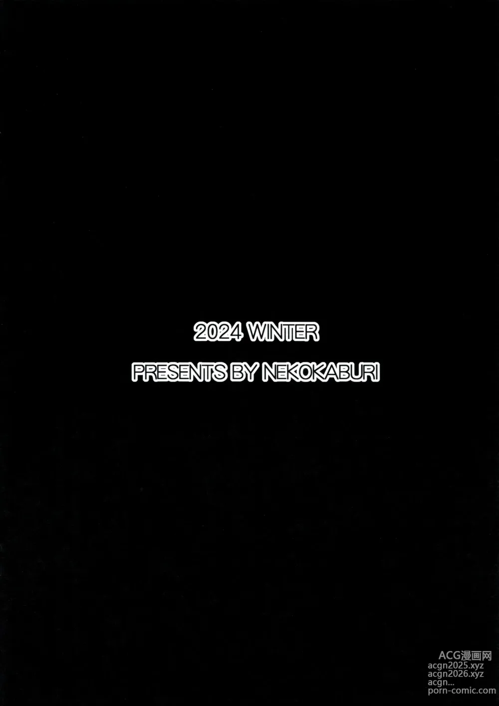 Page 8 of doujinshi Oshinagaki - Kochou- Sonouchi Yokoku