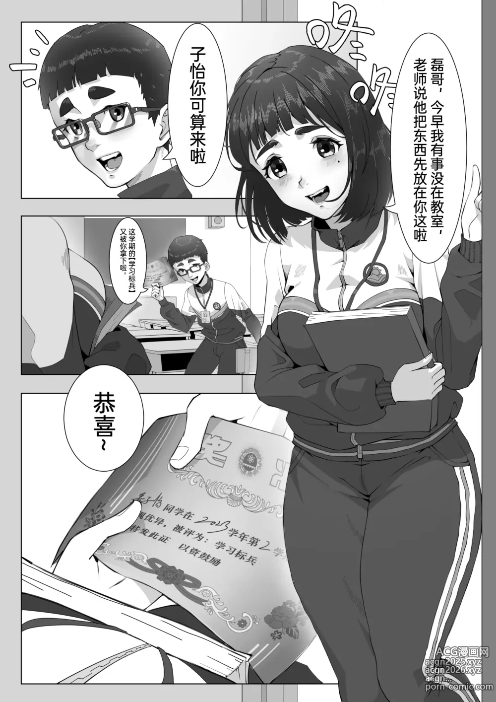 Page 8 of imageset 十七云紫 NTR