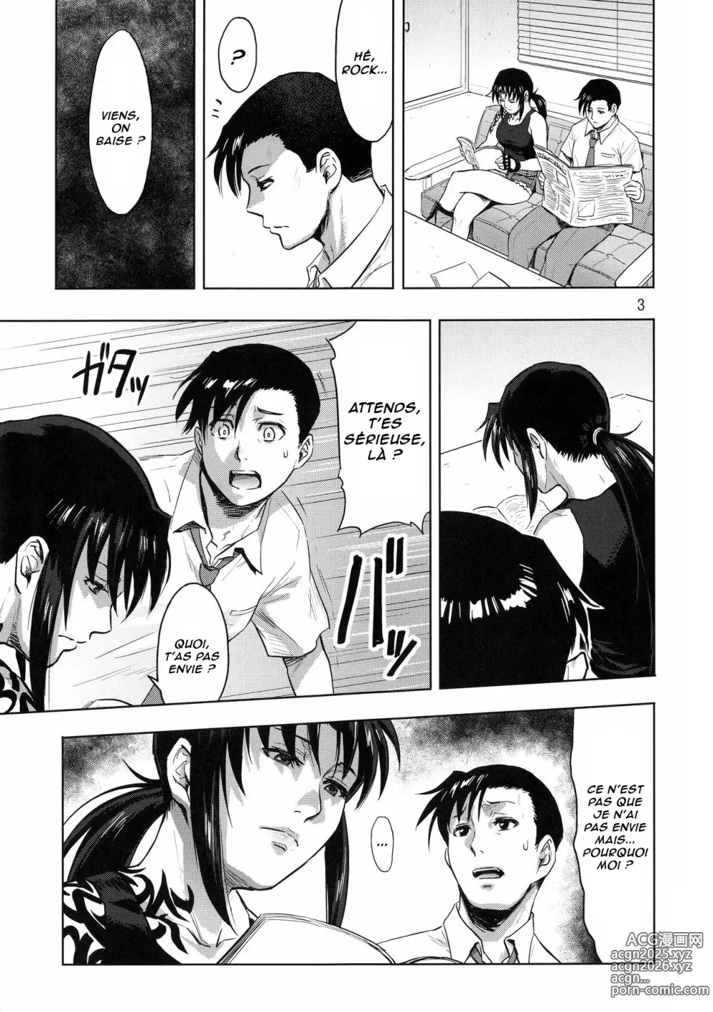 Page 2 of doujinshi Paraphilia