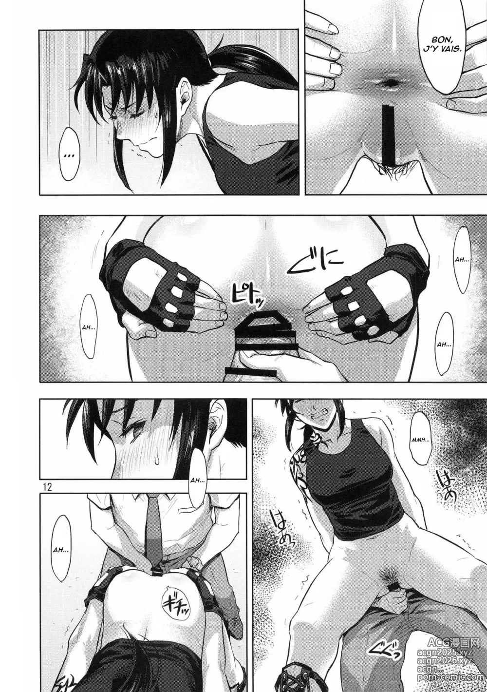 Page 11 of doujinshi Paraphilia