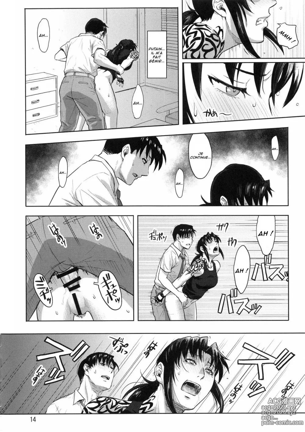 Page 13 of doujinshi Paraphilia