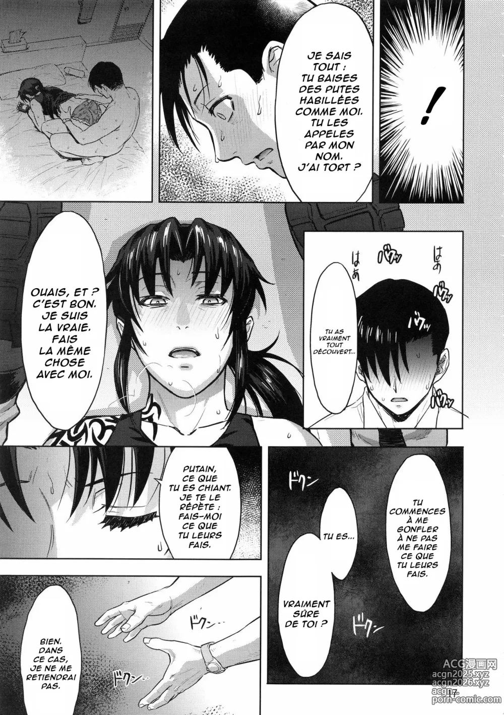 Page 16 of doujinshi Paraphilia
