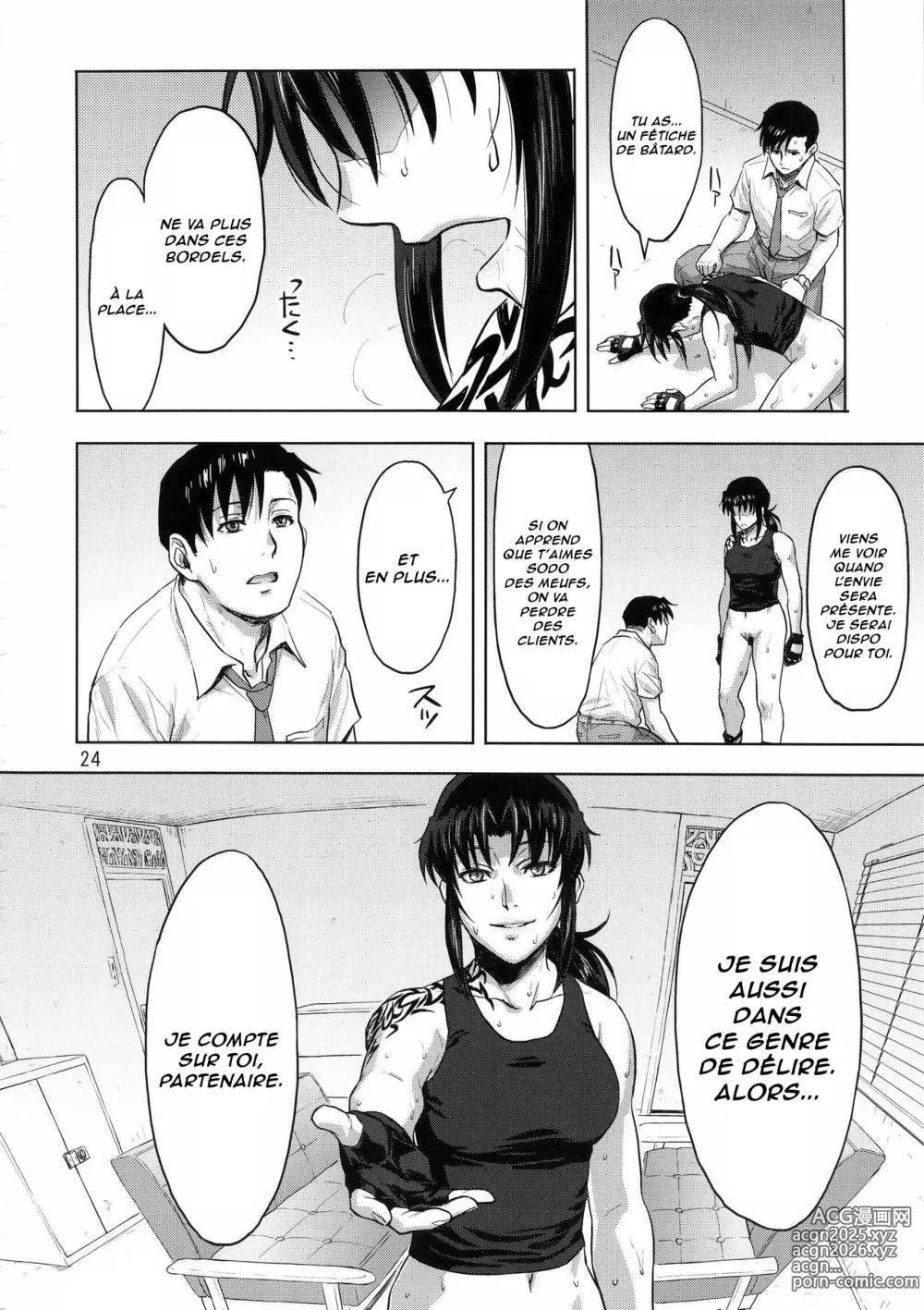 Page 23 of doujinshi Paraphilia