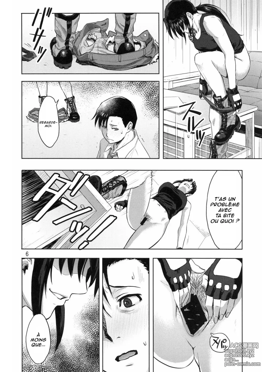 Page 5 of doujinshi Paraphilia