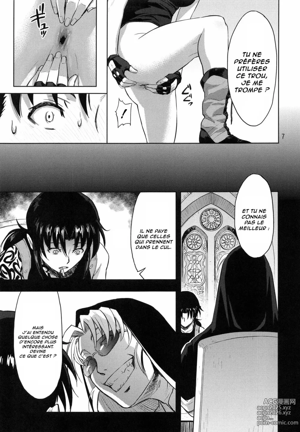 Page 6 of doujinshi Paraphilia