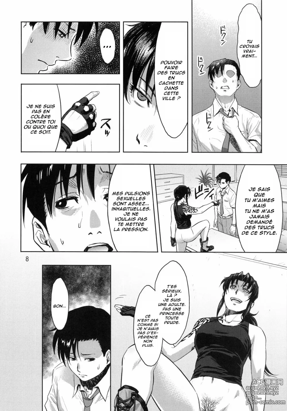 Page 7 of doujinshi Paraphilia