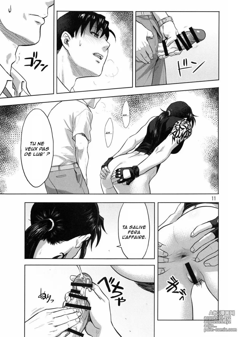 Page 10 of doujinshi Paraphilia