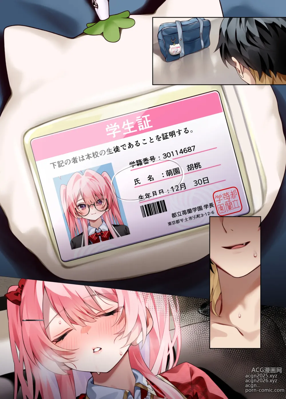 Page 35 of doujinshi Oshikatsu 3