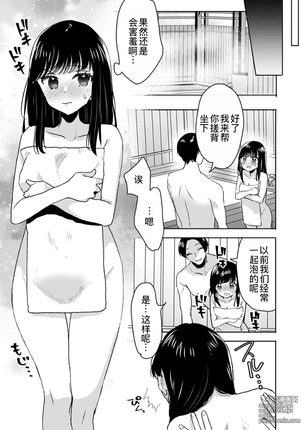 Page 12 of doujinshi Onii-chan no Katachi Shojo Ana de Oboeyou ne ~ Shiranumani Saimin Kaihatsu Sareru Gimai 7