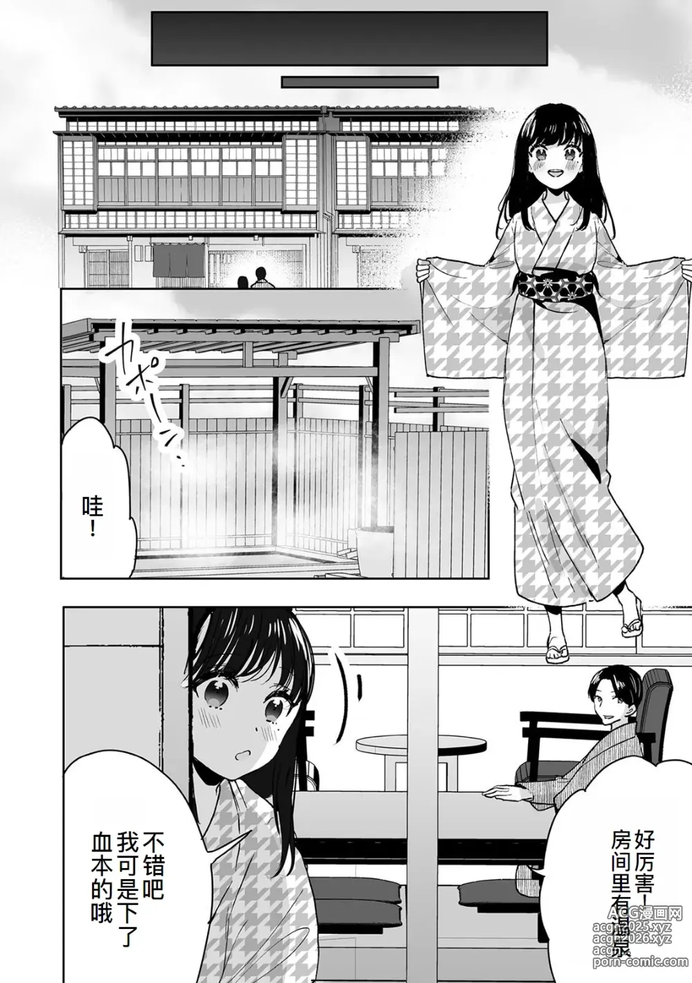Page 9 of doujinshi Onii-chan no Katachi Shojo Ana de Oboeyou ne ~ Shiranumani Saimin Kaihatsu Sareru Gimai 7
