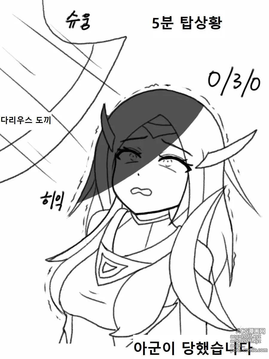 Page 14 of imageset ringda