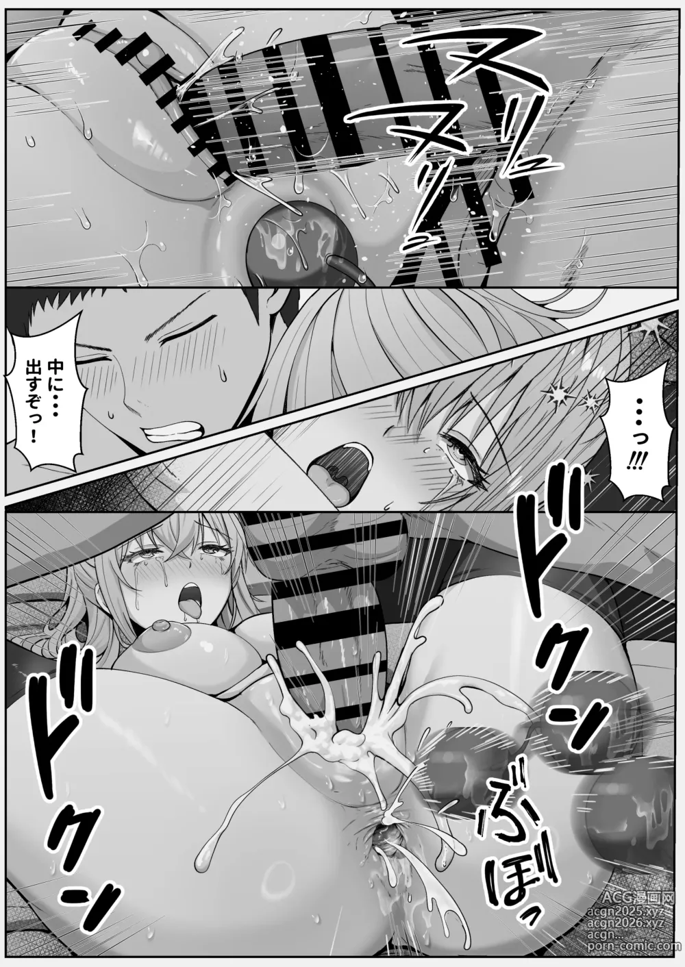 Page 69 of doujinshi Half Gimai to no Amai Nichijou to Noumitsu Sex 3