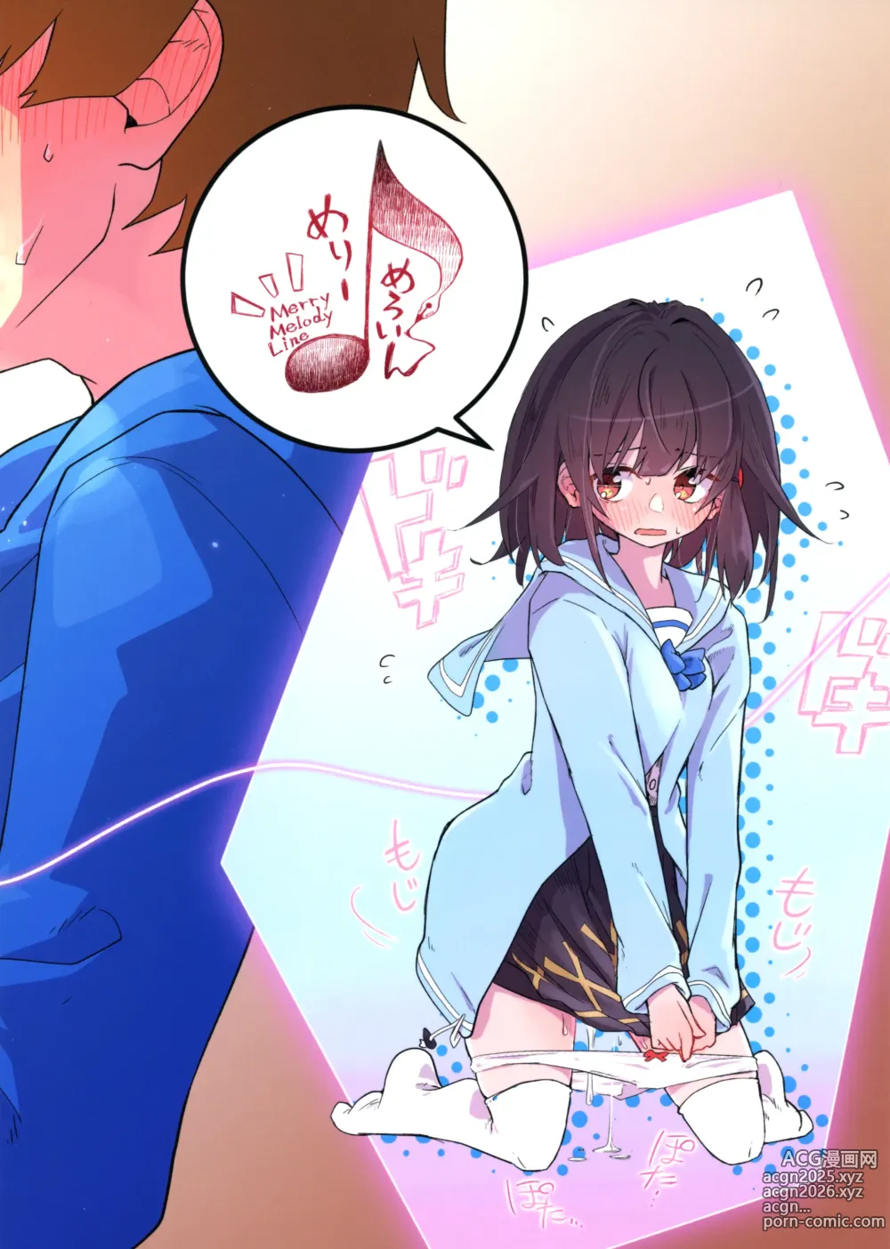 Page 47 of doujinshi Vikala ni Gachi Hore Gran-kun