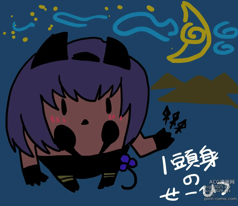 Page 1 of imageset 混合蔵王ketalu