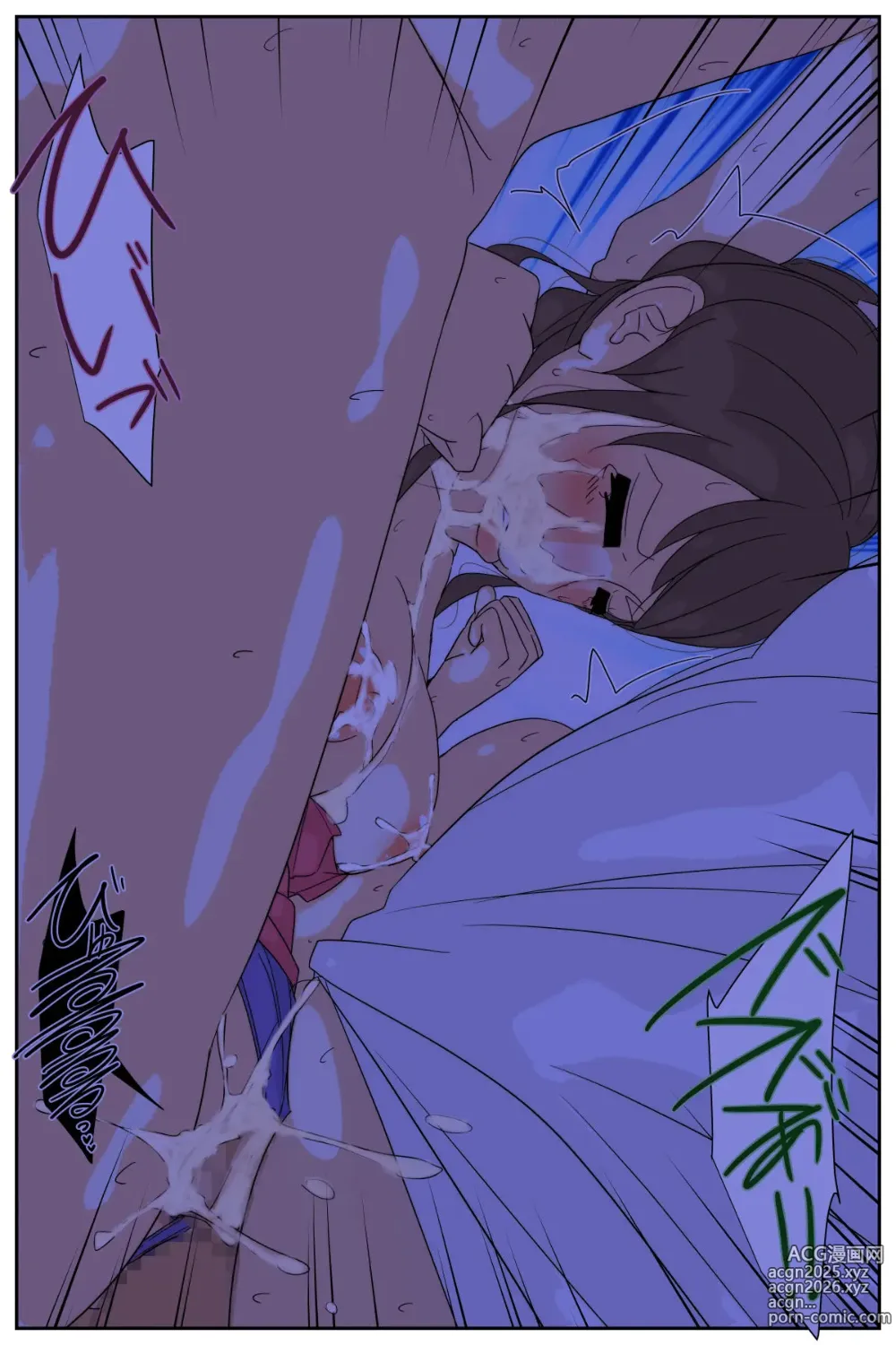 Page 90 of doujinshi Boku no mama ga ojīchan ichimi ni yodōshi chū dashi sa re tsudzukemashita. Yagaisekkusu-hen kanzenhan