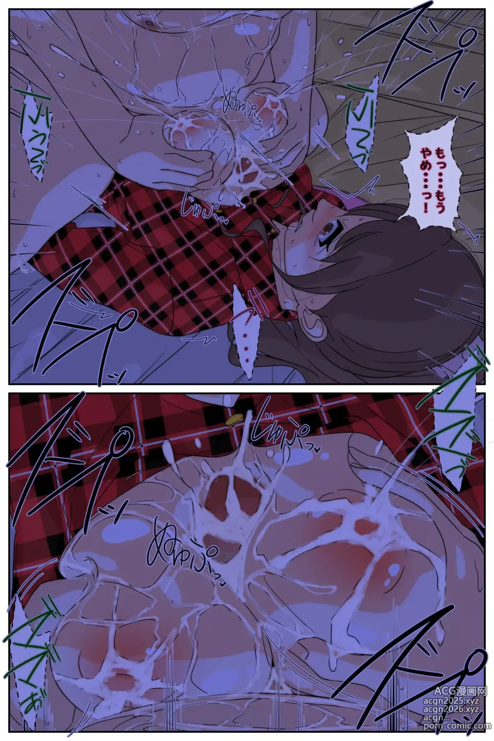 Page 35 of doujinshi Boku no mama ga ojīchan ichimi ni yodōshi chū dashi sa re tsudzukemashita. Tento-hen kanzenhan