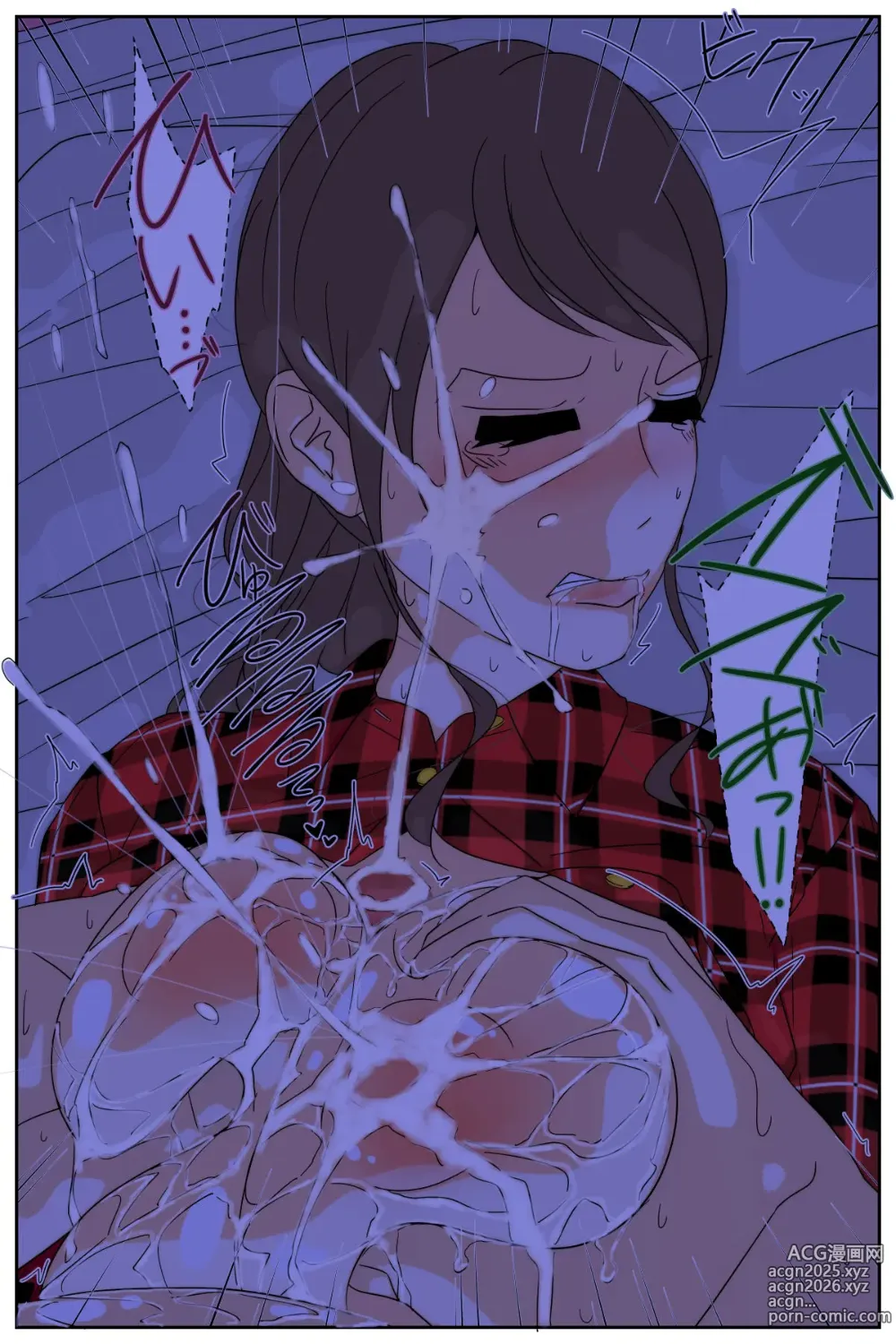 Page 37 of doujinshi Boku no mama ga ojīchan ichimi ni yodōshi chū dashi sa re tsudzukemashita. Tento-hen kanzenhan