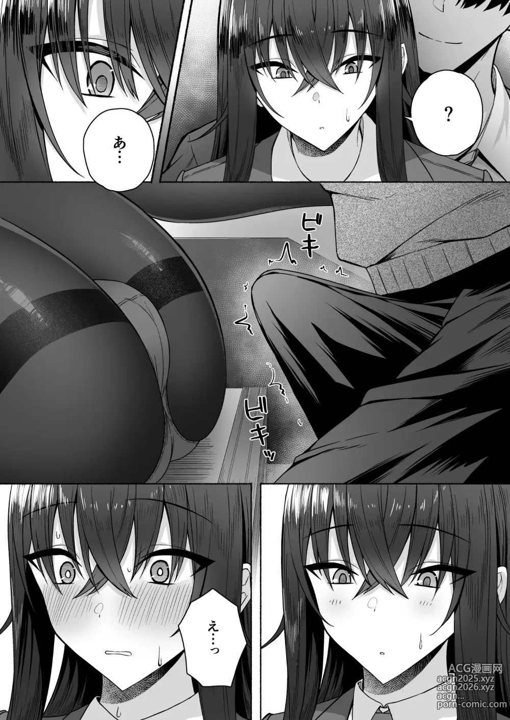 Page 23 of doujinshi Gal to Boku ga Seibetsu Gyakuten Mesu ni Mezameru Boku