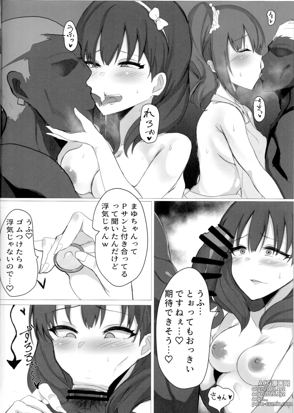 Page 5 of doujinshi Idol no Joshiryou ga Yaribeya na Wake Nai daro...