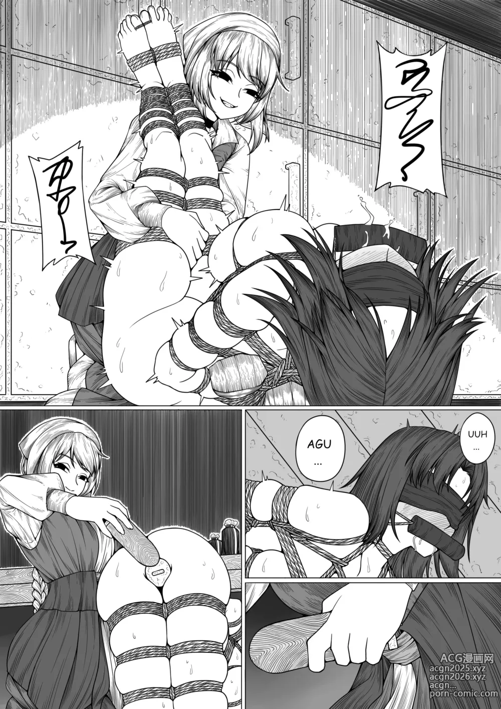 Page 12 of doujinshi Cat