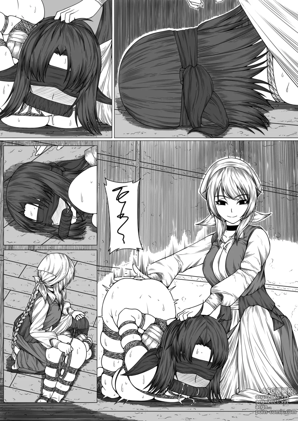 Page 13 of doujinshi Cat