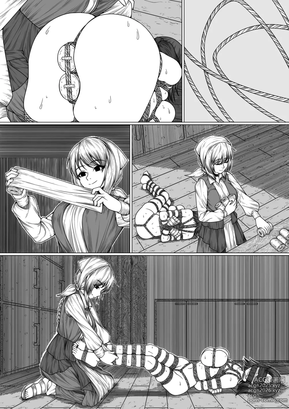 Page 14 of doujinshi Cat