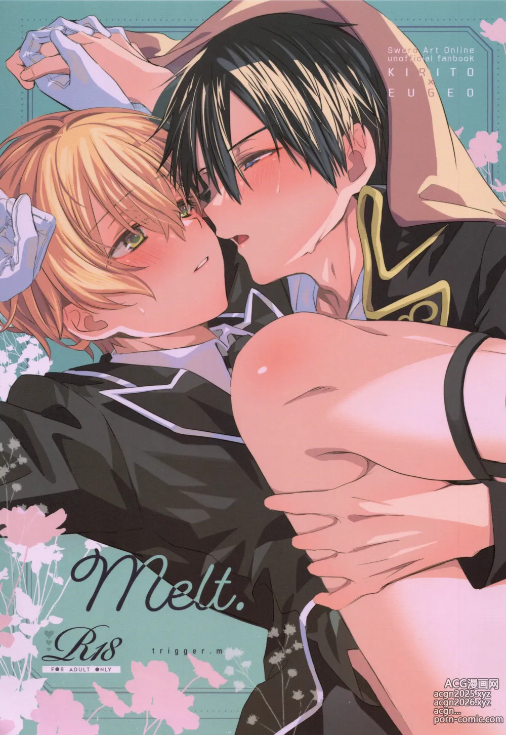 Page 1 of doujinshi Melt.