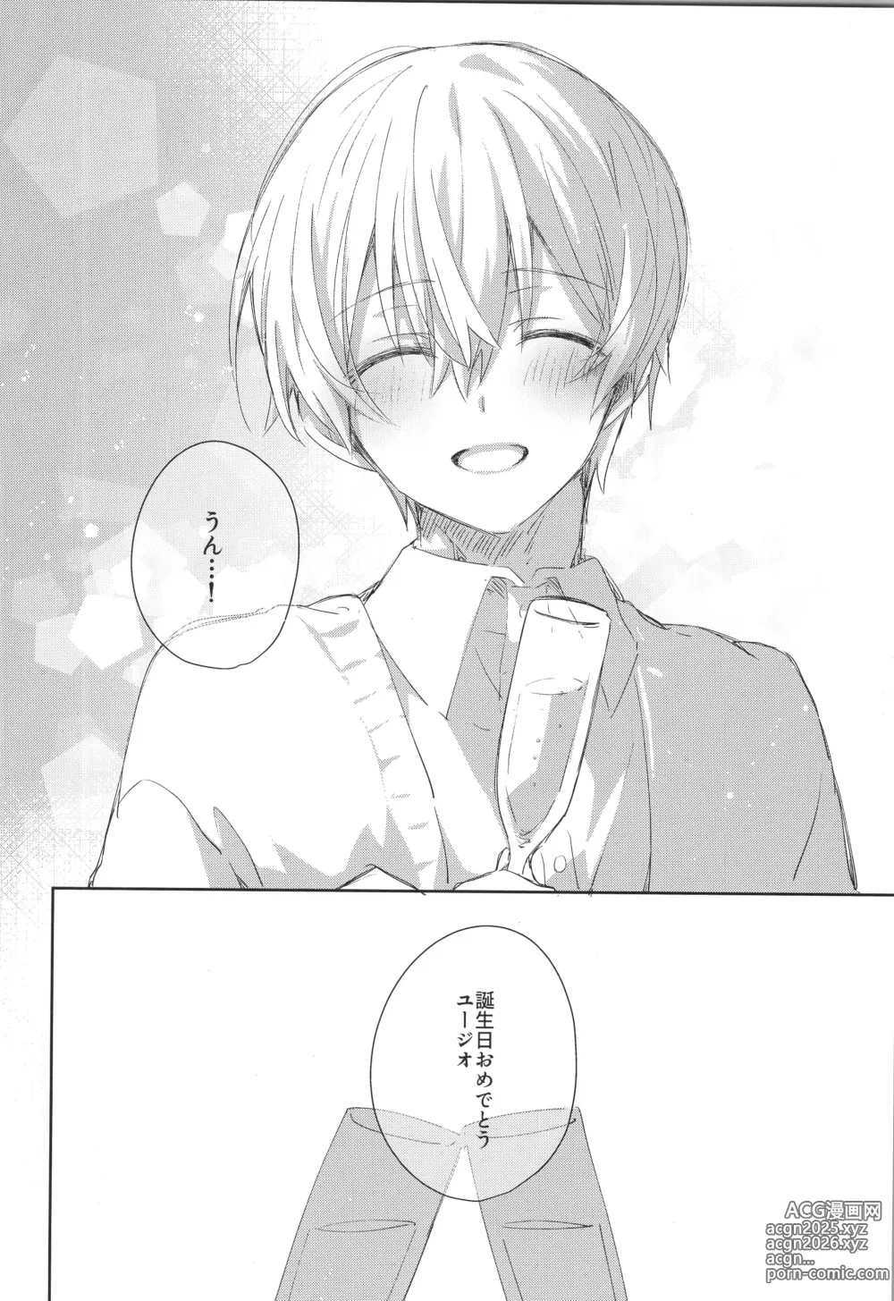 Page 27 of doujinshi Sweet stock