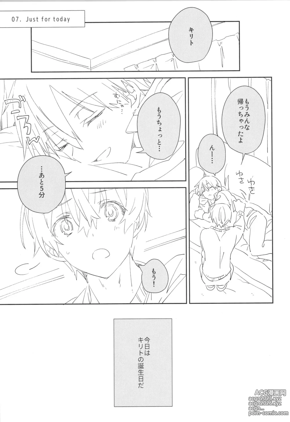 Page 28 of doujinshi Sweet stock