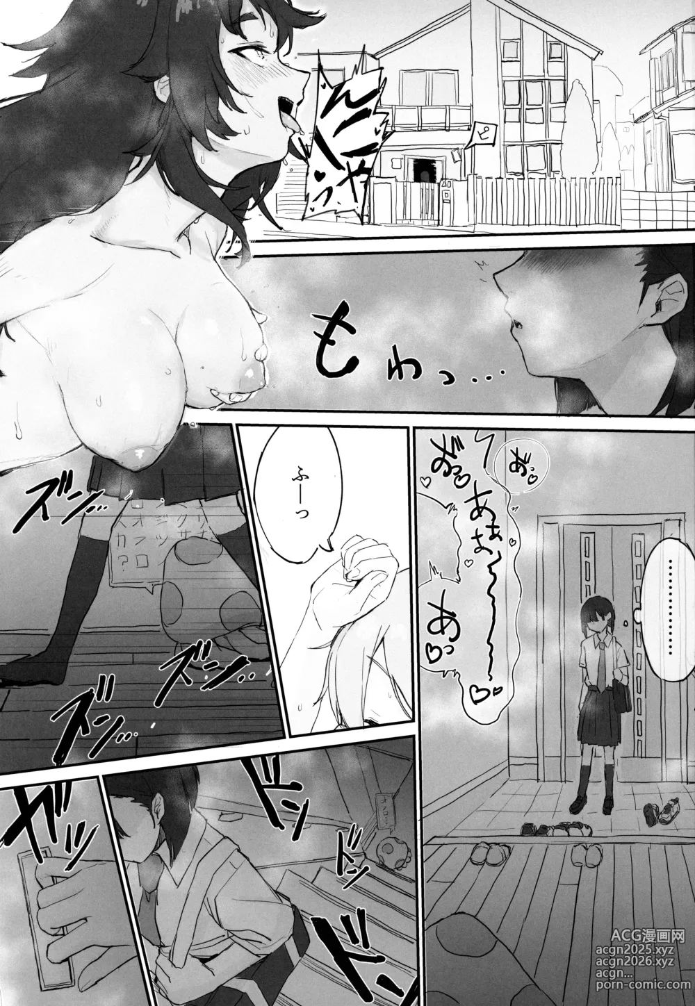 Page 2 of doujinshi Seishori Oboetate Futanari Chinchin de Musou Shite iru Self o Zettai ni Tomete Miseru