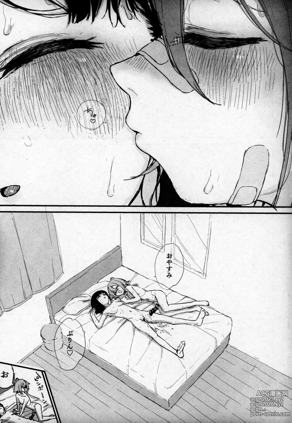 Page 30 of doujinshi Seishori Oboetate Futanari Chinchin de Musou Shite iru Self o Zettai ni Tomete Miseru