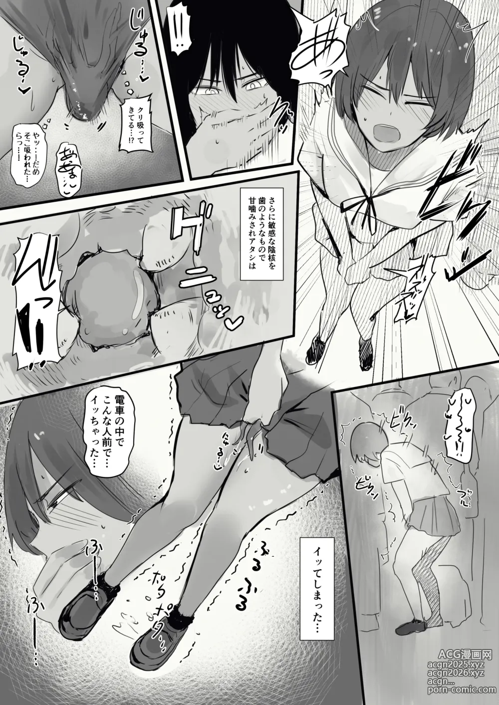 Page 22 of doujinshi Nanase San ga Aigangu You No Tako o Katte Seiyoku o Hassan Suru Hanashi