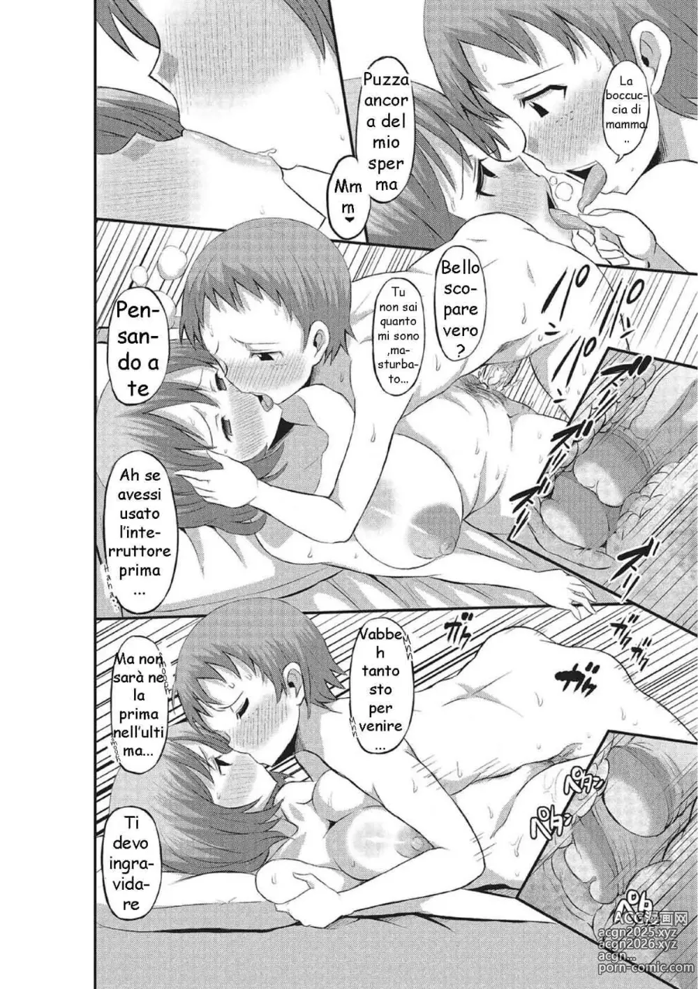 Page 12 of manga Mama Switch (decensored)