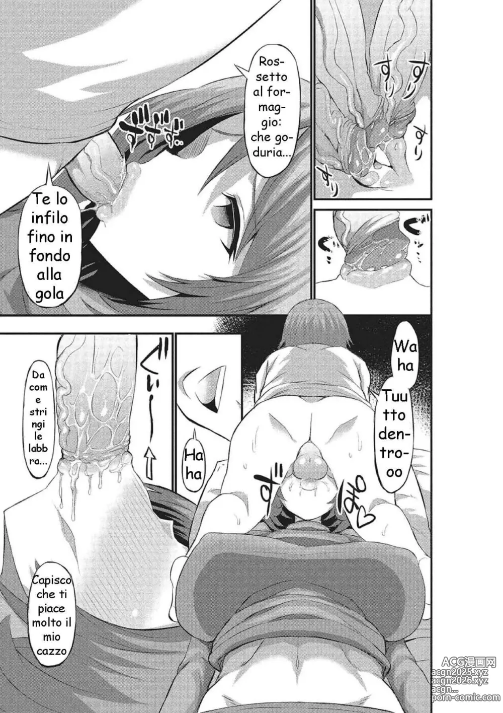 Page 5 of manga Mama Switch (decensored)