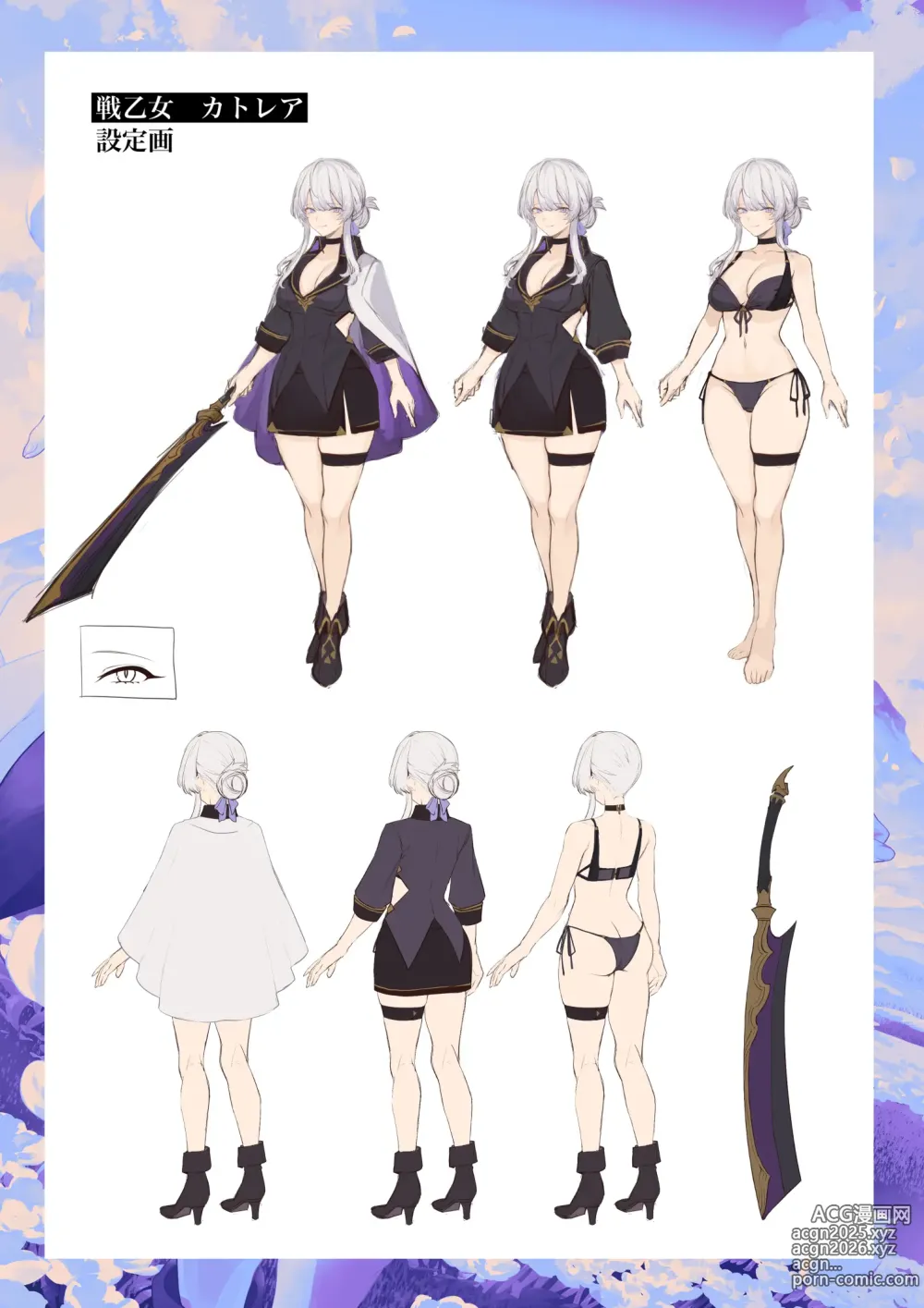 Page 2 of doujinshi Ikusa Otome to Ikusa Goto! -Ikusa Otome Hen-