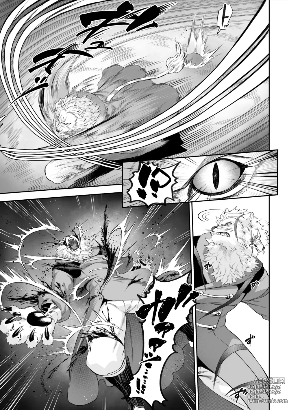 Page 19 of doujinshi Ikusa Otome to Ikusa Goto! -Ikusa Otome Hen-
