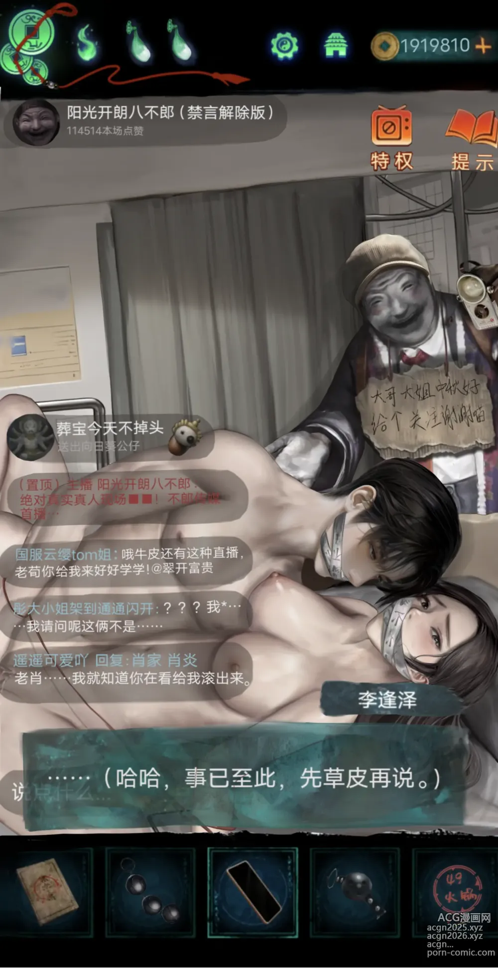Page 6 of imageset 作业帮 (69393856) 2025.02.15