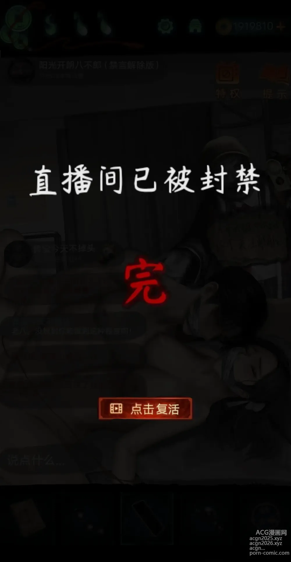 Page 8 of imageset 作业帮 (69393856) 2025.02.15