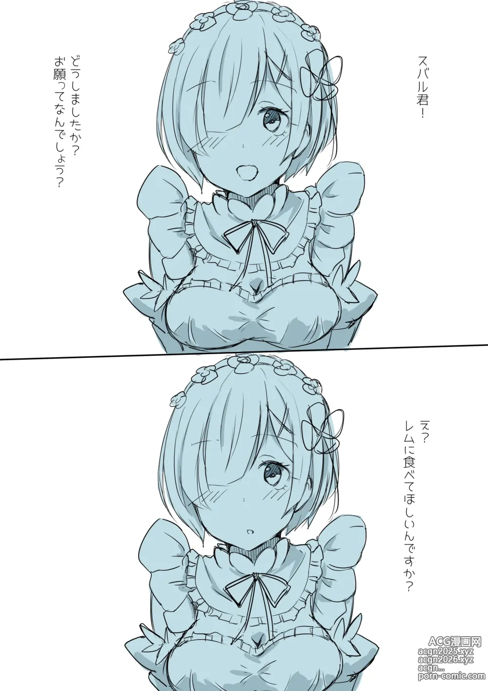 Page 1 of imageset Rem