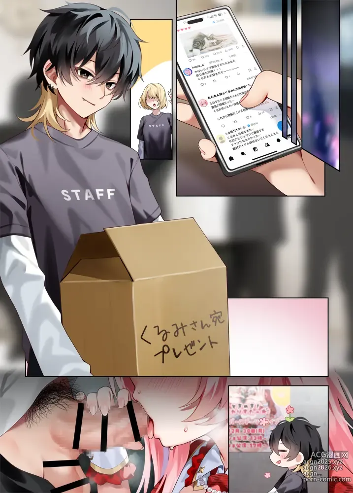 Page 7 of imageset chihiro